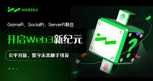 加入Websea交易所：90%合约返佣+丰厚邀请奖励，点燃你的财富浪潮！